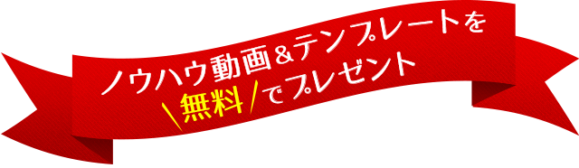 チラシテンプレートセンター 530以上のパワポ イラレ Ai のデザインテンプレートで簡単作成