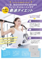 フィットネスチラシ チラシテンプレートセンター パワポ イラレ Ai のデザインテンプレート フィットネスチラシ チラシテンプレートセンター パワポ イラレ Ai のデザインテンプレート