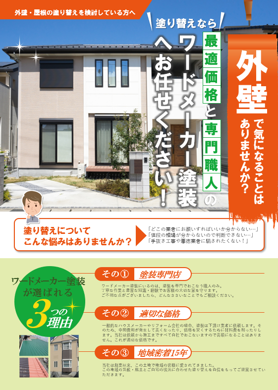 完成！